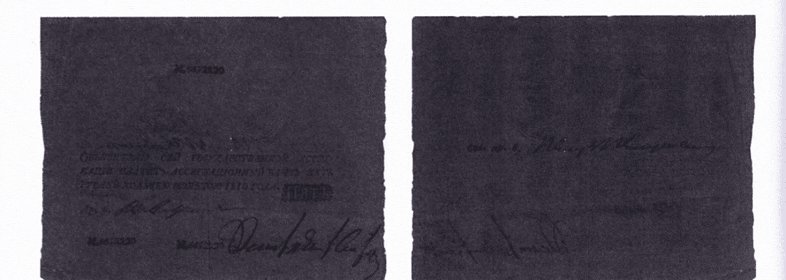 5 рублей 1810 1