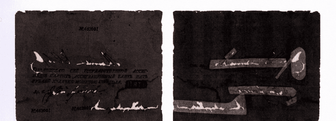 5 рублей 1799 1