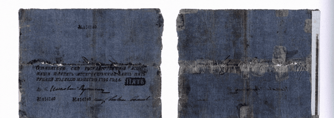 5 рублей 1796 1