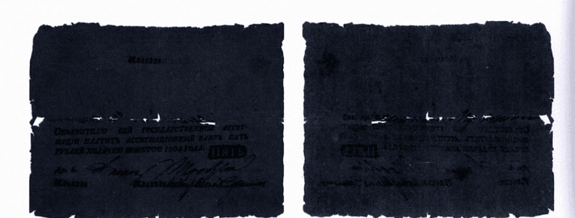 5 рублей 1804 1